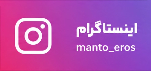 اینستاگرام