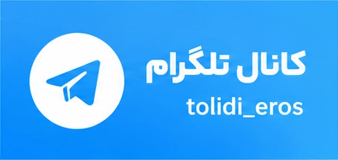 کانال تلگرام